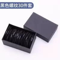 盒装扎头发皮筋高弹力发圈简约皮套女头绳黑色发绳韩国马尾头饰品|6#黑色螺纹30件套