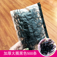 一次性儿童小橡皮筋宝宝扎头发绑头绳女童简约黑色不伤发发圈发绳|加厚大圈黑色500条装