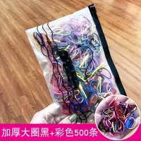 一次性儿童小橡皮筋宝宝扎头发绑头绳女童简约黑色不伤发发圈发绳|加厚大圈黑+彩色500条装