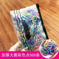 一次性儿童小橡皮筋宝宝扎头发绑头绳女童简约黑色不伤发发圈发绳|加厚大圈彩色点500条装