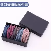 盒装扎头发皮筋高弹力发圈简约皮套女头绳黑色发绳韩国马尾头饰品|12#混彩普通款50件套