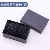 盒装扎头发皮筋高弹力发圈简约皮套女头绳黑色发绳韩国马尾头饰品|14#普通款黑色五十件套