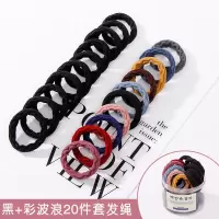 高弹力皮筋成人扎头发无接缝发圈加粗发绳女绑发韩国简约头绳饰品|19#罐装波浪款10黑+10彩