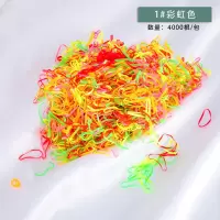 韩国女童发饰头饰品一次性橡皮筋儿童皮筋发绳宝宝发圈|1#彩虹色♥收藏优先发货