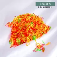 韩国女童发饰头饰品一次性橡皮筋儿童皮筋发绳宝宝发圈|7#彩虹色