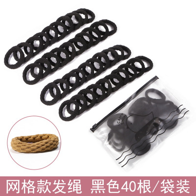 皮筋女扎头发网红头绳发圈韩版简约加粗高弹力耐用无接缝简单皮套|21#网格款黑色40条/包
