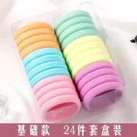 橡皮筋高弹力耐用发圈女扎头发少女绑头发饰品头绳简约气质发绳|8#基础款浅色发圈24件套