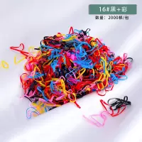 韩国女童发饰头饰品一次性橡皮筋儿童皮筋发绳宝宝发圈|16#黑+彩