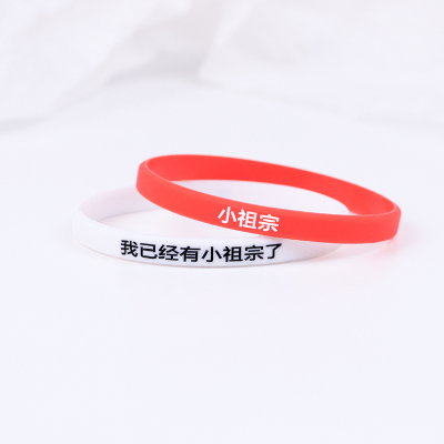 抖音我已经有男朋友了情侣手环小祖宗一对皮筋男友带皮套送给头绳|白红红色小祖宗一对