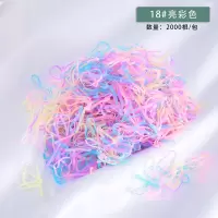 韩国女童发饰头饰品一次性橡皮筋儿童皮筋发绳宝宝发圈|18#亮彩色