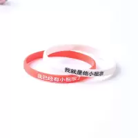 抖音我已经有男朋友了情侣手环小祖宗一对皮筋男友带皮套送给头绳|红白白色我就是他的小祖宗一对