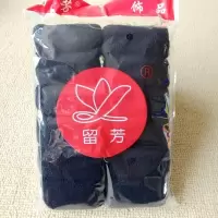 留芳加大号毛巾毛线针织发圈头绳皮筋不伤发橡皮筋无接缝皮套|黑色加大号12个装