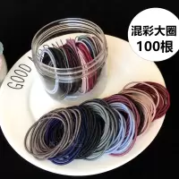 发圈韩国头绳小细皮筋简约成人小清新发绳头饰森女系扎头发橡皮筋|罐装混彩大圈100根粗约0.2厘米