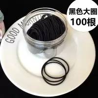 发圈韩国头绳小细皮筋简约成人小清新发绳头饰森女系扎头发橡皮筋|罐装黑色大圈100根粗约0.2厘米