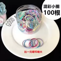 发圈韩国头绳小细皮筋简约成人小清新发绳头饰森女系扎头发橡皮筋|罐装混彩小圈100根粗约0.2厘米