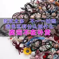 发圈头绳扎头发橡皮筋女头花皮套头饰发绳 皮筋|颜色款式随机尽量不重复30条