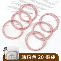 网红扎头发橡皮筋发绳成人头绳韩国小清新ins简约森女系个性发圈|20根韩粉色套装