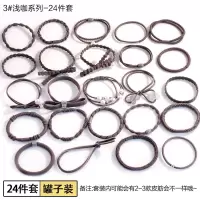 成人皮筋不伤发头绳韩国发饰发圈扎头发橡皮筋小女孩头饰24件套|浅咖色24件套