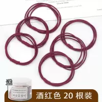 网红扎头发橡皮筋发绳成人头绳韩国小清新ins简约森女系个性发圈|20根酒红色套装