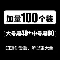 皮筋发绳头饰韩版可爱头绳女黑色耐用发圈扎头发高弹力加粗橡皮筋|高弹力黑色-[大号40+中号60]