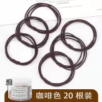 网红扎头发橡皮筋发绳成人头绳韩国小清新ins简约森女系个性发圈|20根咖啡色套装