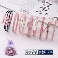 韩国网红头绳女个性扎头发发绳皮套森女发圈头饰皮筋简约成人|TZ-5006粉袋装