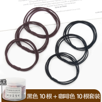 网红扎头发橡皮筋发绳成人头绳韩国小清新ins简约森女系个性发圈|10根黑色+10根咖啡色套装