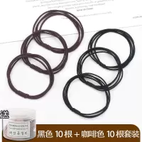 网红扎头发橡皮筋发绳成人头绳韩国小清新ins简约森女系个性发圈|10根黑色+10根咖啡色套装