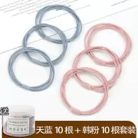 网红扎头发橡皮筋发绳成人头绳韩国小清新ins简约森女系个性发圈|10根天蓝+10根韩粉套装