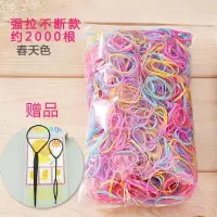 钰。儿童高弹力不伤发一次性橡皮筋发绳彩色女童扎头发皮圈发圈饰|春天色强拉不断(大圈)