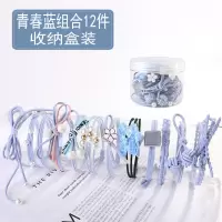 韩国网红头绳女个性扎头发发绳皮套森女发圈头饰皮筋简约成人|青春蓝12件盒装