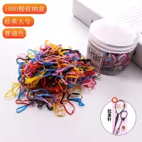黑色加厚耐用一次性小圈橡皮筋成人高弹力头绳大人扎头加粗发圈女|经典大号普色