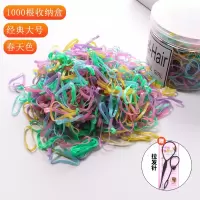 黑色加厚耐用一次性小圈橡皮筋成人高弹力头绳大人扎头加粗发圈女|经典大号春天色