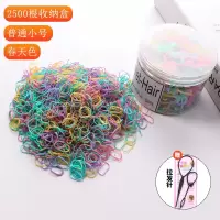 黑色加厚耐用一次性小圈橡皮筋成人高弹力头绳大人扎头加粗发圈女|普通小号春天
