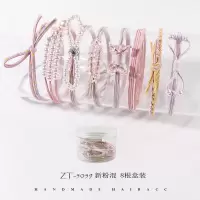 韩国网红头绳女个性扎头发发绳皮套森女发圈头饰皮筋简约成人|TZ-5059新粉混8根盒装