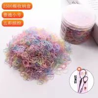 黑色加厚耐用一次性小圈橡皮筋成人高弹力头绳大人扎头加粗发圈女|普通小号五彩