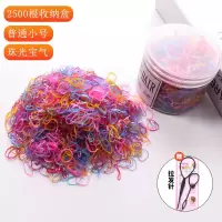 黑色加厚耐用一次性小圈橡皮筋成人高弹力头绳大人扎头加粗发圈女|普通小号珠光