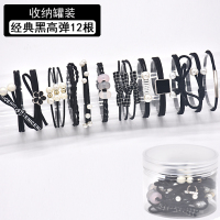 韩版头绳可爱扎头发网红橡皮筋头饰小清新皮套简约个性森女系发圈|精致12件套经典黑高弹