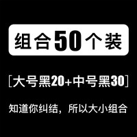 发绳网红韩国马尾简约ins头绳韩版皮筋女扎头高弹力耐用皮套头饰|3#【家庭装】-黑色中号-【大号20+中号30】