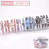 韩版头绳可爱扎头发网红橡皮筋头饰小清新皮套简约个性森女系发圈|精致16件套三色系高弹