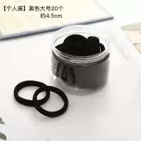 发绳网红韩国马尾简约ins头绳韩版皮筋女扎头高弹力耐用皮套头饰|1#【个人装】-黑色【大号-20个】