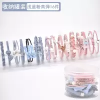 韩版头绳可爱扎头发网红橡皮筋头饰小清新皮套简约个性森女系发圈|精致16件套浅蓝粉高弹