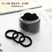 发绳网红韩国马尾简约ins头绳韩版皮筋女扎头高弹力耐用皮套头饰|2#黑色中号-[中号30]