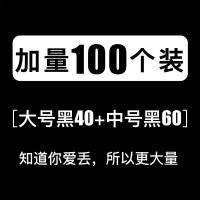 发绳网红韩国马尾简约ins头绳韩版皮筋女扎头高弹力耐用皮套头饰|6#[家庭装]-黑色中号-[大号40+中号60]