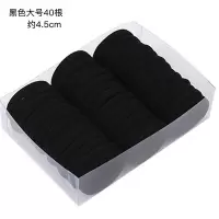 发绳网红韩国马尾简约ins头绳韩版皮筋女扎头高弹力耐用皮套头饰|7#[划算装]-黑色[大号-40]