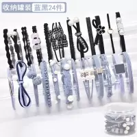 韩版头绳可爱扎头发网红橡皮筋头饰小清新皮套简约个性森女系发圈|精致24件套黑蓝系高弹