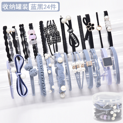 韩版头绳可爱扎头发网红橡皮筋头饰小清新皮套简约个性森女系发圈|精致24件套黑蓝系高弹