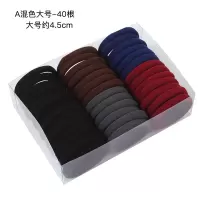发绳网红韩国马尾简约ins头绳韩版皮筋女扎头高弹力耐用皮套头饰|18#划算装-A混色[大号-40]