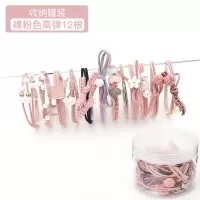 韩国简约森系头绳女网红ins发绳皮套韩版可爱扎头发皮筋发圈头饰|4#裸粉色高弹12根
