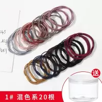 发绳网红韩国马尾简约ins头绳韩版皮筋女扎头高弹力耐用皮套头饰|22#【个人装】-混色系-20根